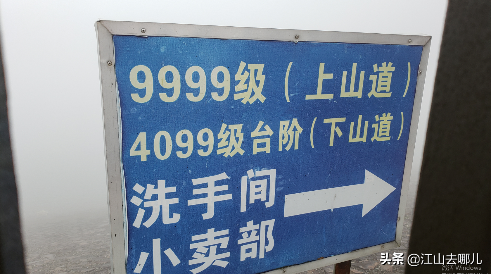 广东增城白水寨一日旅游攻略挑战具有华南第一的9999级天梯