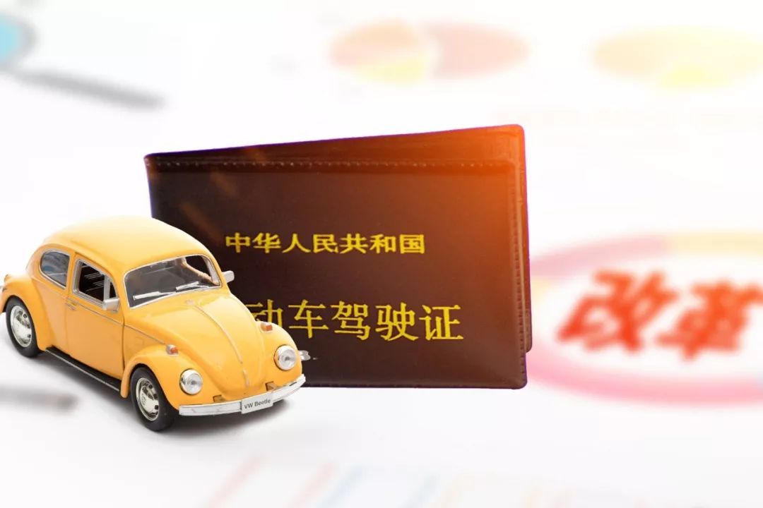 2021上海驾驶证换证地点大全！收藏备用