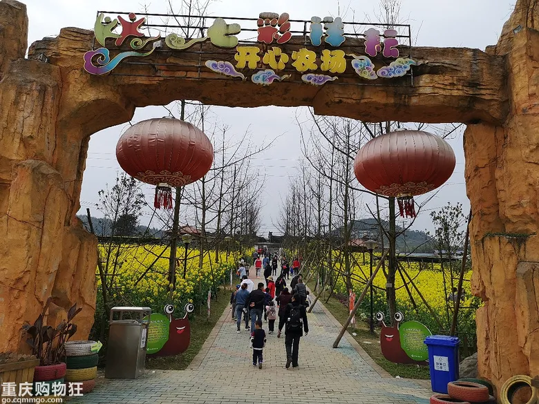 假期好去处！重庆周边这13个宝藏农场，值得你疯玩一整天