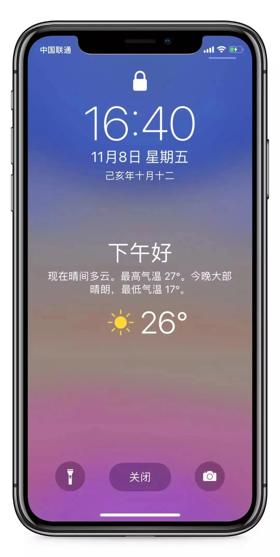 iPhone 锁屏界面显示天气，无需越狱