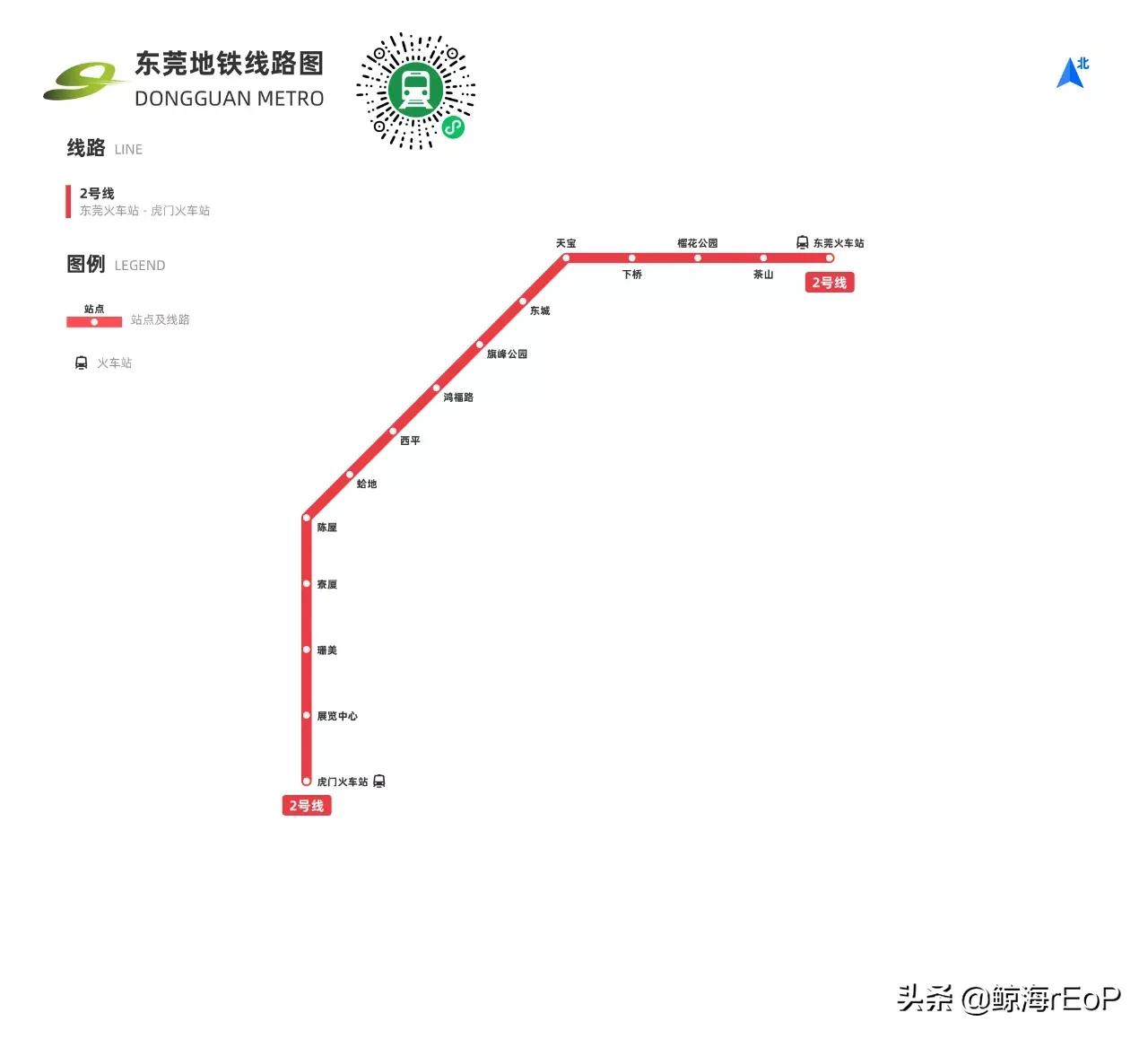 你知道广东省，有哪四座经济发达大城市的地铁吗？