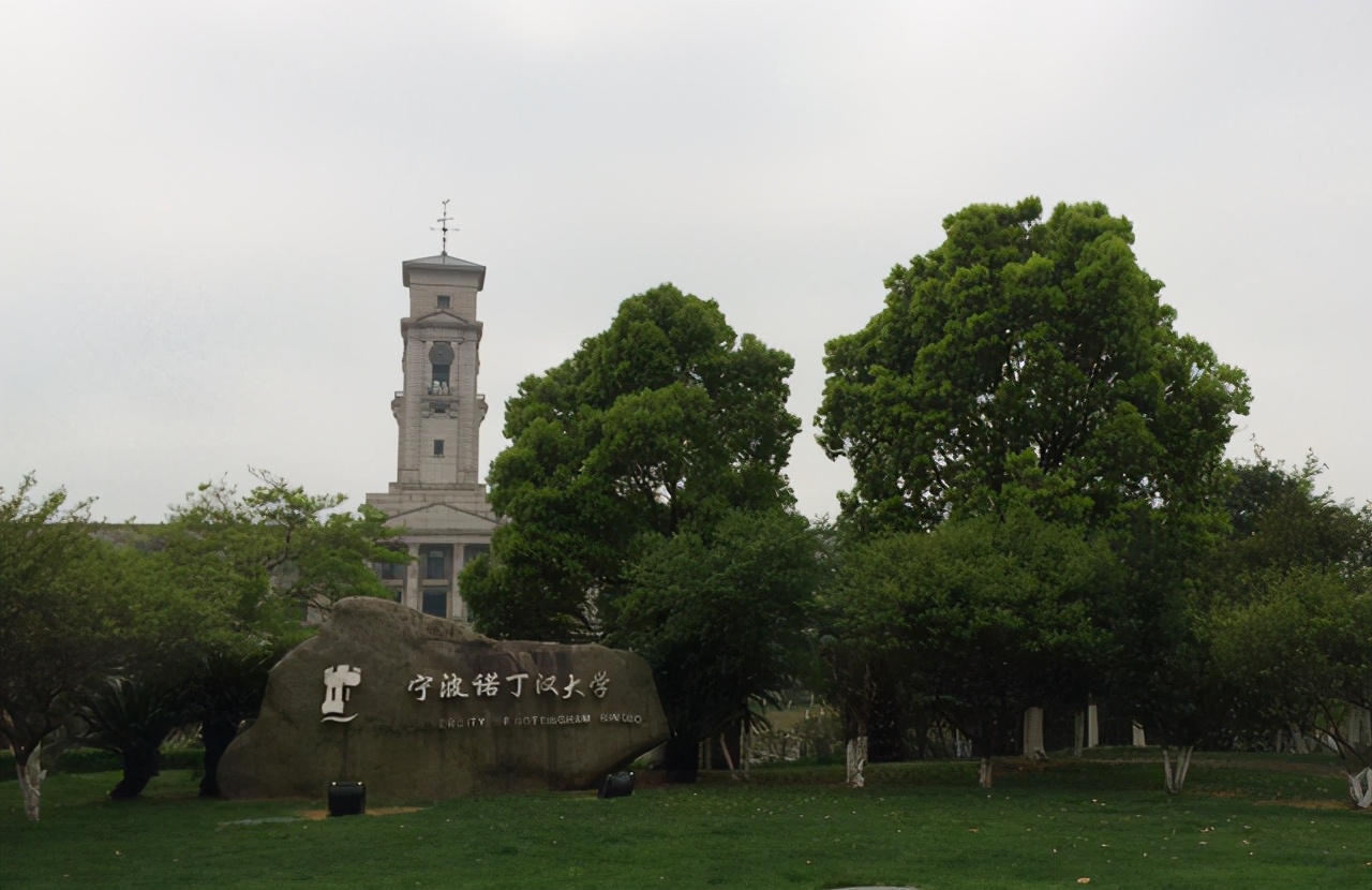 宁波市7所本科高校往年录取分排名，4个大学在浙江超594分