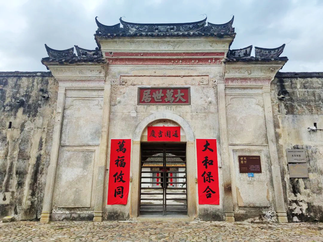 深圳这一古堡式客家围龙屋，背后是一个家族的迁徙安家史