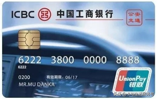 北京司机使用了23年的牡丹交通卡，现在该如何对待它？