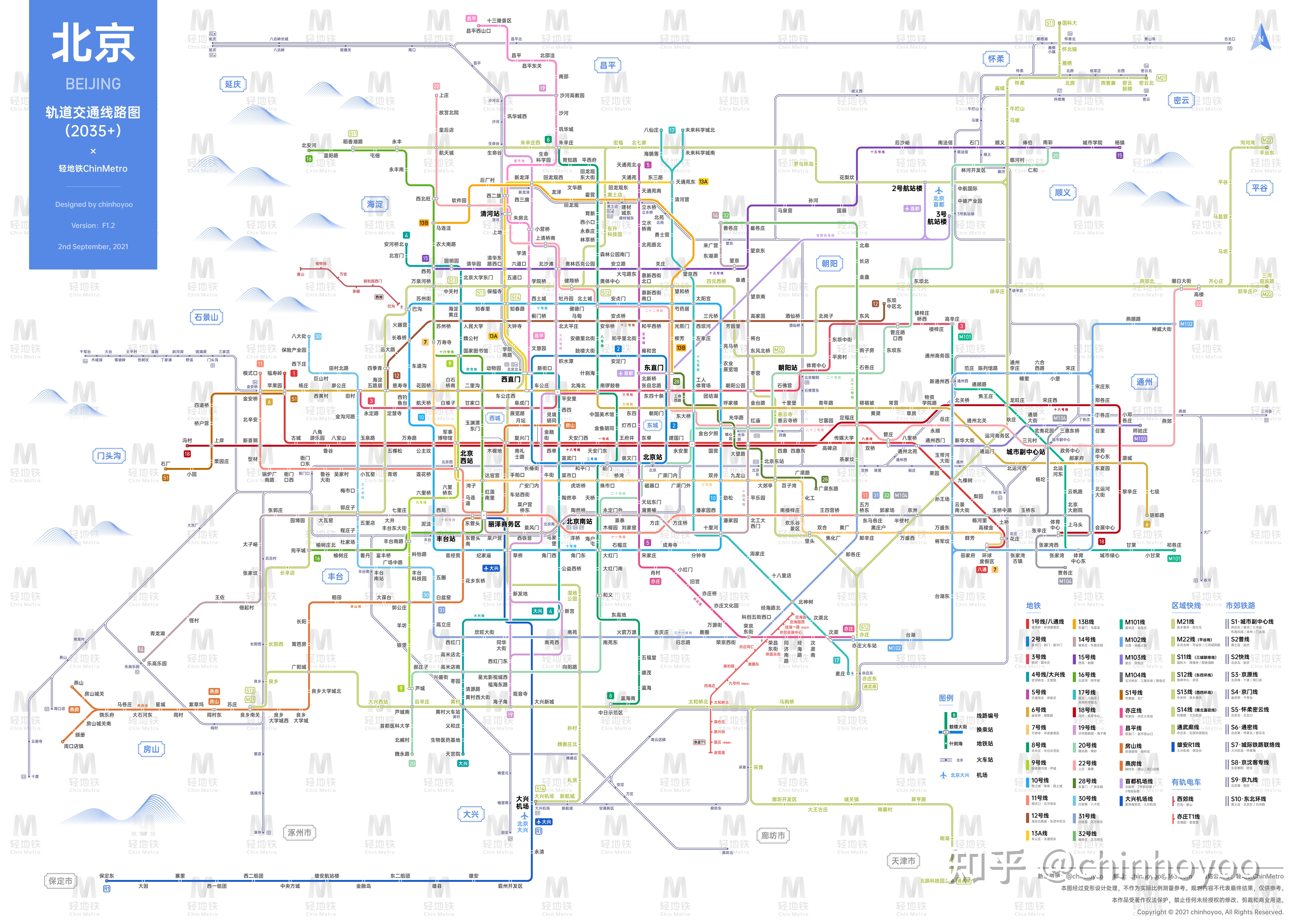 分享一张北京轨道交通2035高清图（地铁、区域快线、市郊铁路）