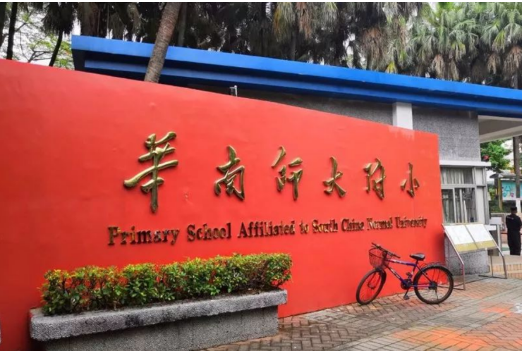 广州市小学前十排名2022最新（广州公立小学一览表）