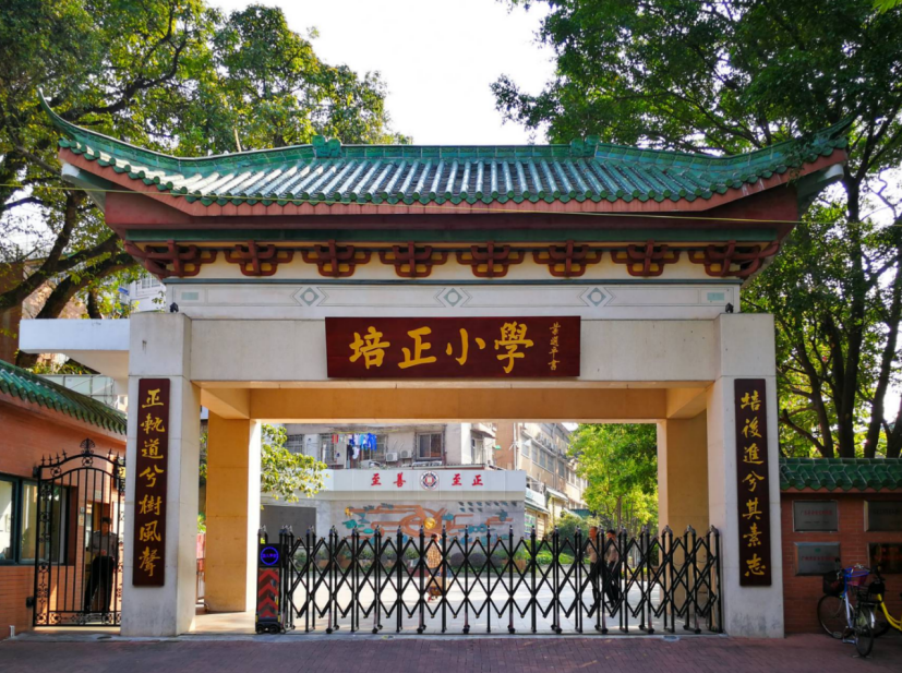 2021年广州最佳十大公办小学