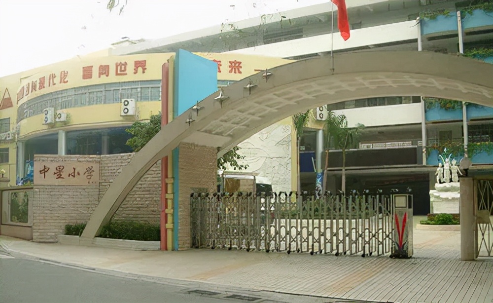 幼升小｜广州13所越秀区优质公办小学汇总来啦