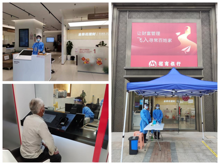 招商银行上海分行今日起陆续恢复部分网点营业