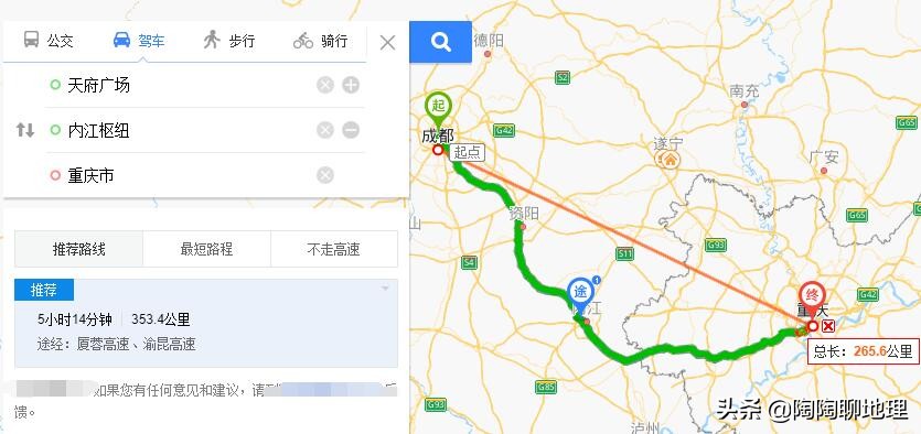 成都开车到重庆主要有6条线路，其中4条为高速，你经常走哪一条？