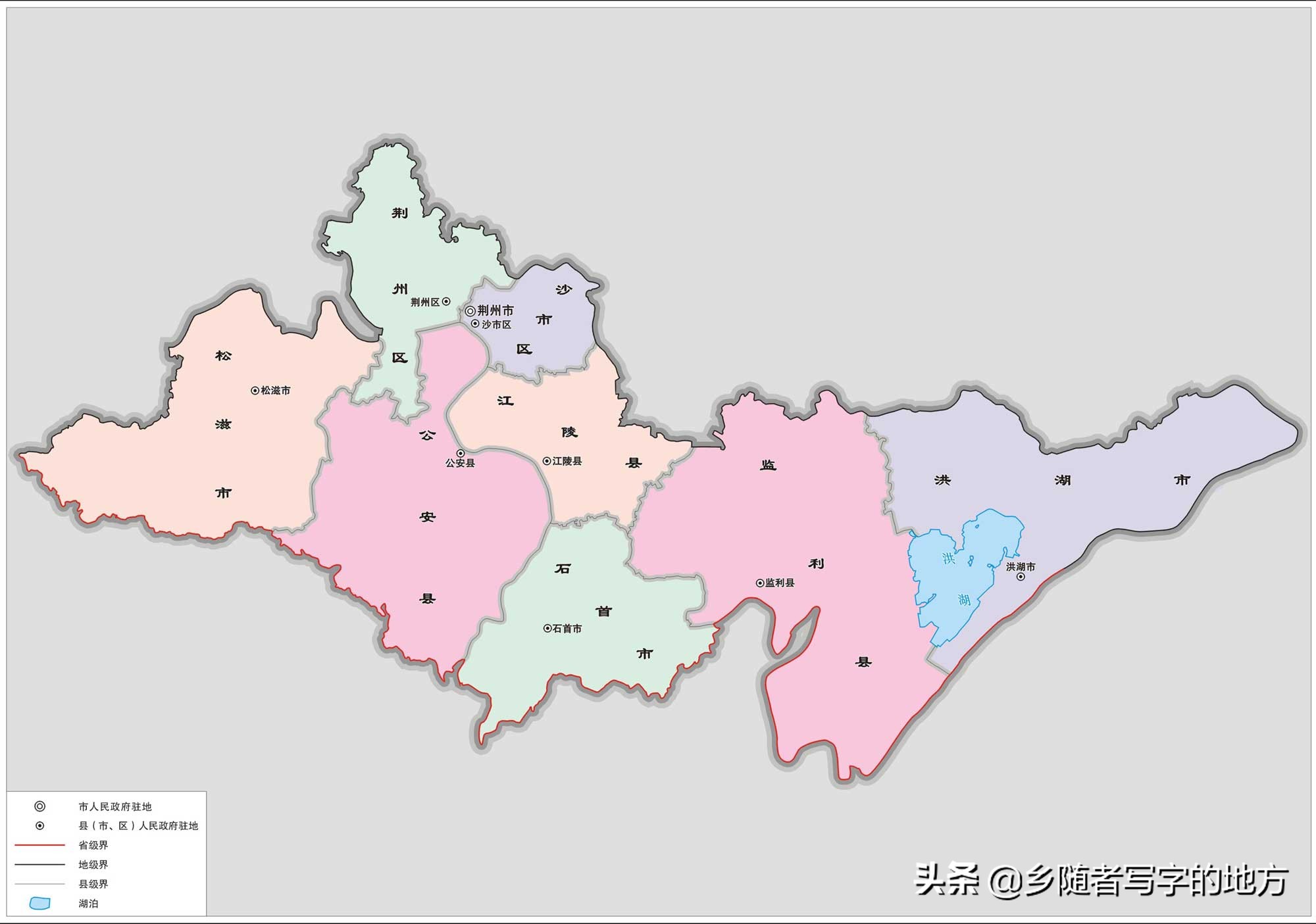 中国最新行政区划——湖北省荆州市
