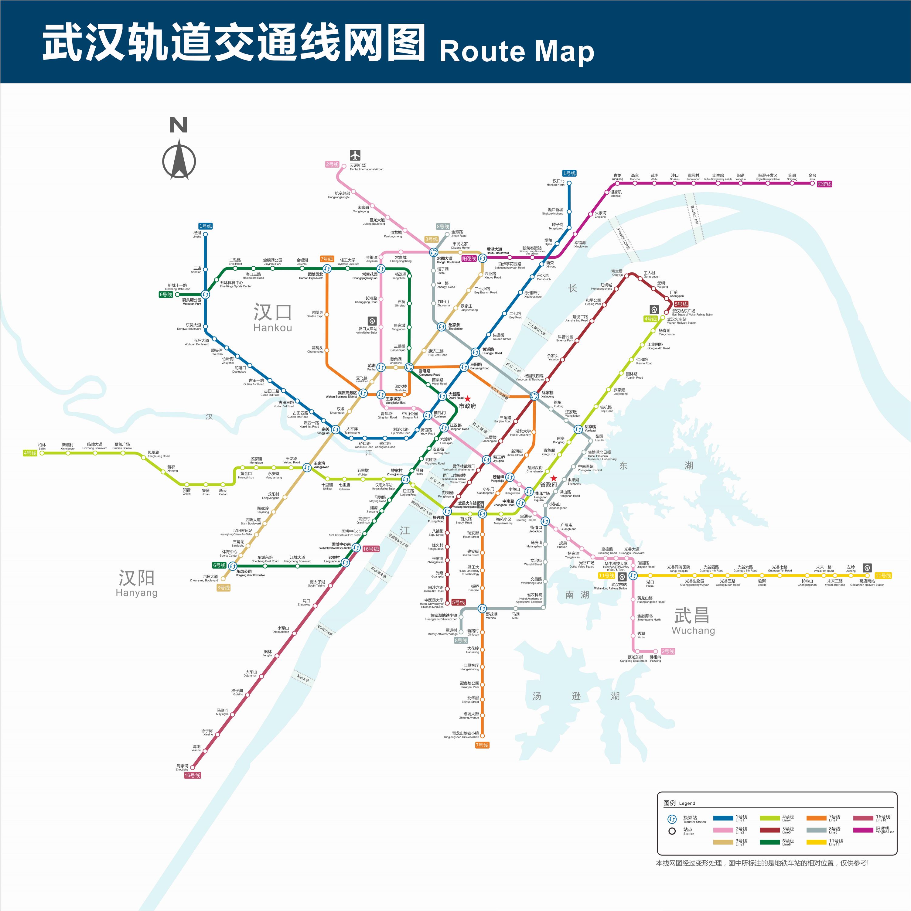 武汉8号地铁站线路图(换乘地铁线路）