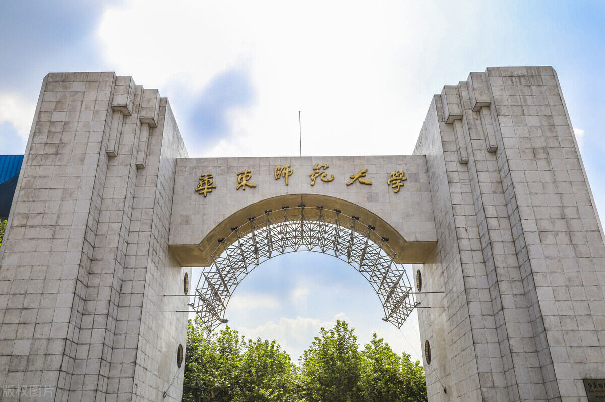 上海艺术类大学有哪些本科学校（附5个双一流排行学校招生计划）-第5张图片-PPT汇
