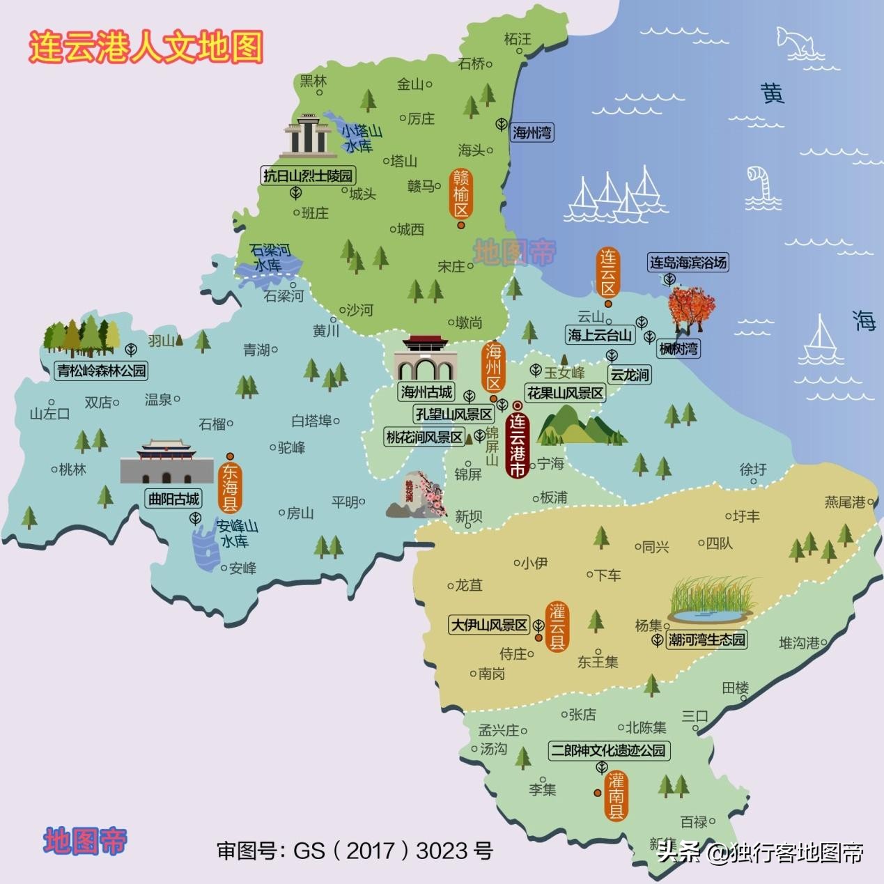 江苏省有13个地级市，它们的名字有哪些来历？