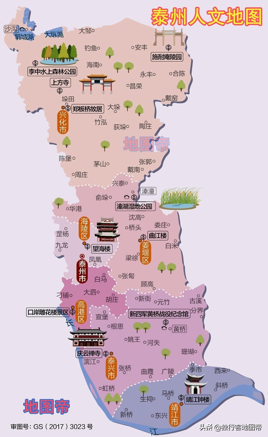 江苏省有13个地级市，它们的名字有哪些来历？
