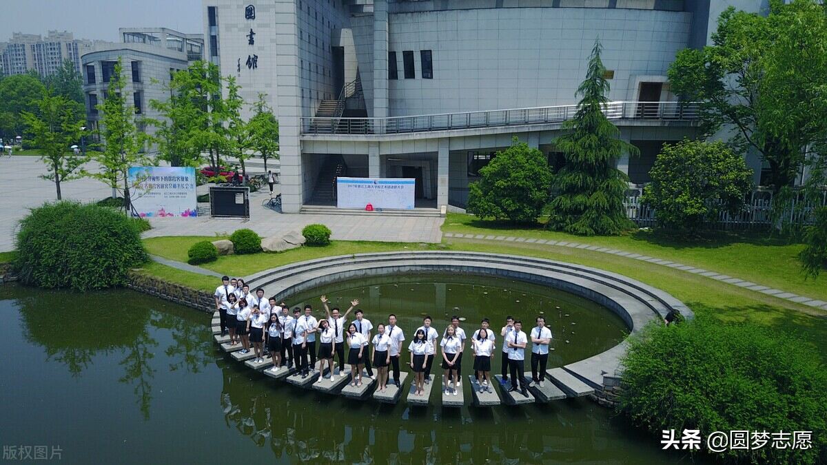 浙江工商大学2022年最新世界大学排名（附浙江最好的10所大学排名）-第1张图片-PPT汇