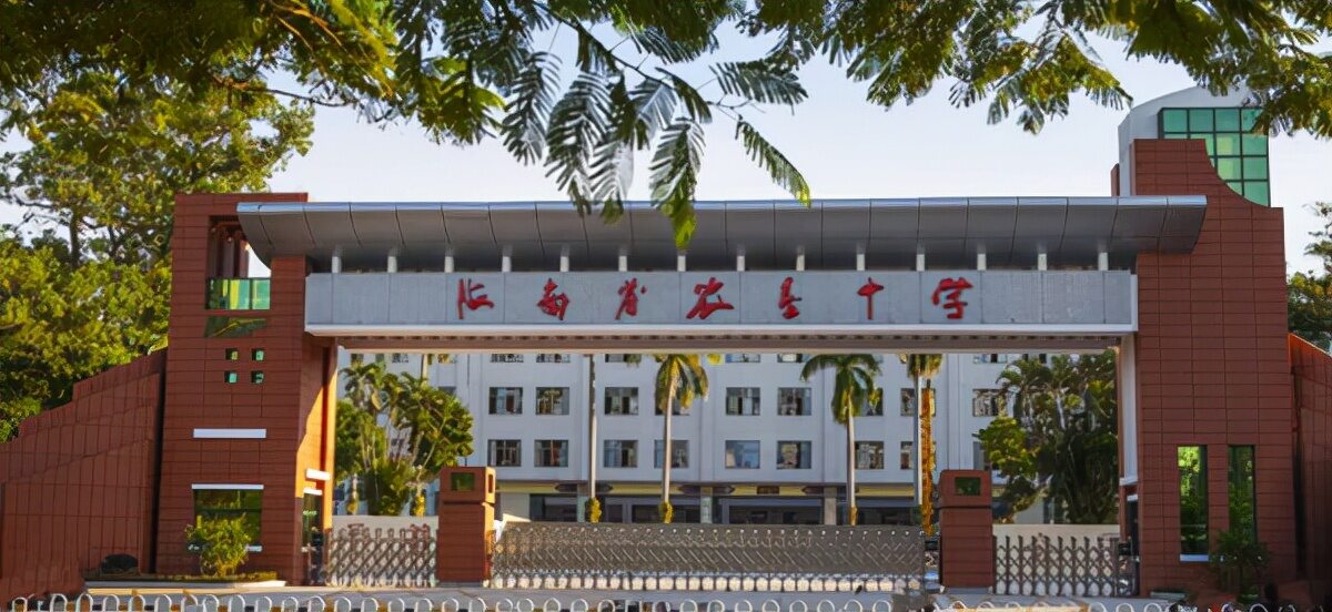 海南省海口市最好的10所高中（重点高中介绍推荐）-第10张图片-PPT汇