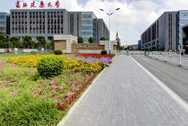 北京建筑大学2022最新排名及分数线（附全国9大建筑专业大学排名）-第13张图片-PPT汇