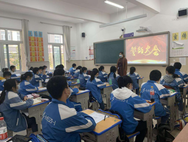 贵阳市重点小学排名榜（2022年最新最好的小学名单）-第5张图片-PPT汇