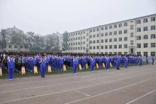 邯郸初中学校排名榜（2022邯郸重点公办初中排名）-第16张图片-PPT汇