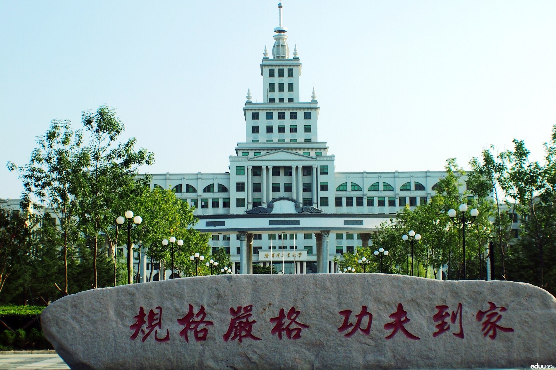 黑龙江有哪些大学排名(2022黑龙江的大学国内最新排名）-第6张图片-PPT汇
