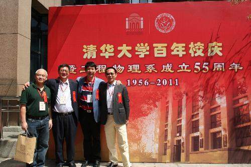 2022中国核物理专业大学排名(核物理专业就业前景？）-第5张图片-PPT汇