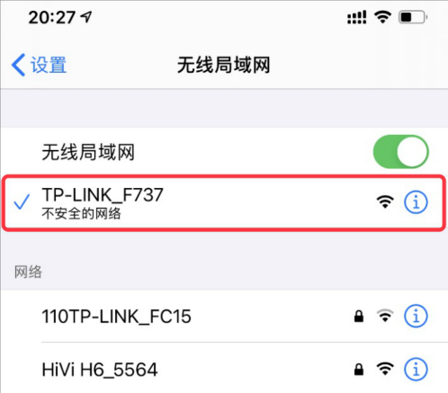Tp-link无线路由器怎么设置？新版TPLINK手机设置教程