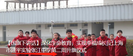 上海新中考重大变化，建平实验中学“一拆为三”，名校坐不住了？