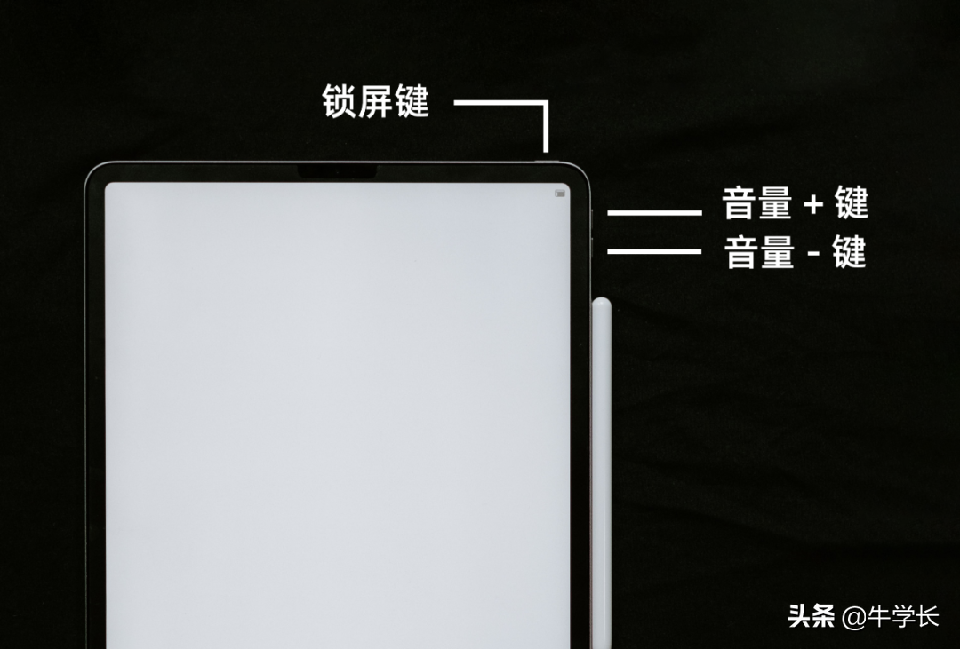 「2022」iPad最新 7 种截屏方法，已支持手势截图