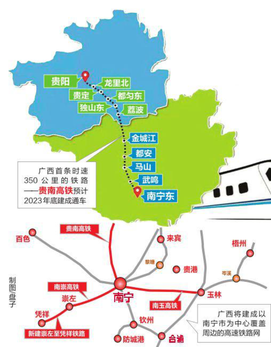 越来越好，广西与贵州将开通一条高铁，沿途百姓真幸福