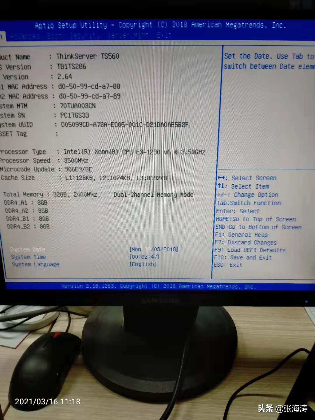 电脑开机后显示File:BCD错误0xc000000f