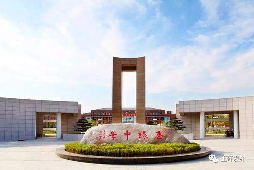 2022年台州最好的高中排名(台州普通高中有哪些？）-第3张图片-PPT汇