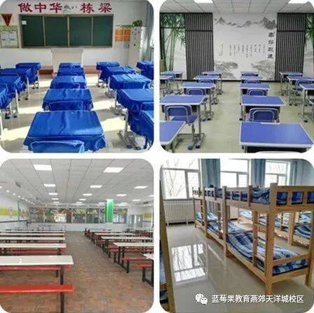 燕郊私立学校排名及收费（河北燕郊私立小学有哪些）-第14张图片-PPT汇