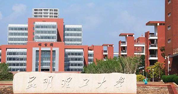 云南省15所重点大学介绍（2022最新云南大学排名前十的学校一览表）