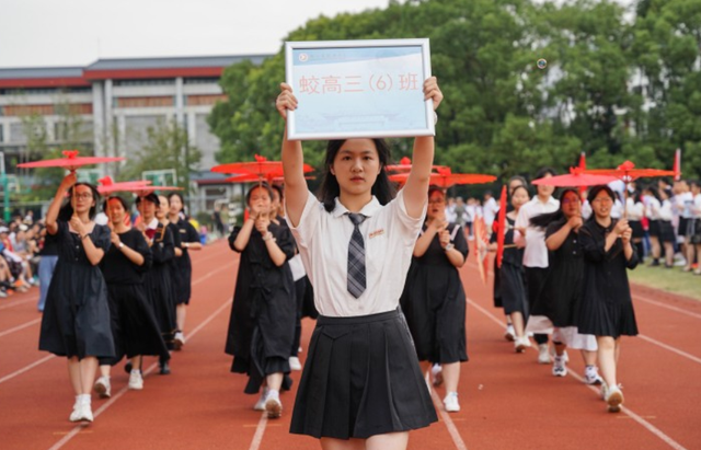 2022年浙江高中最新排名一览表（浙江最好的重点高中有哪些）-第6张图片-PPT汇