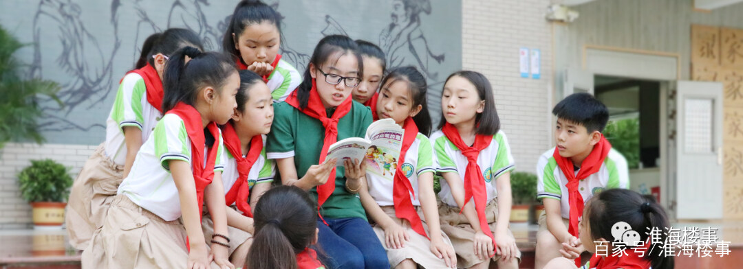 徐州小学排名前十的是哪些学校（徐州重点小学及最好的学区房一览表）-第5张图片-PPT汇