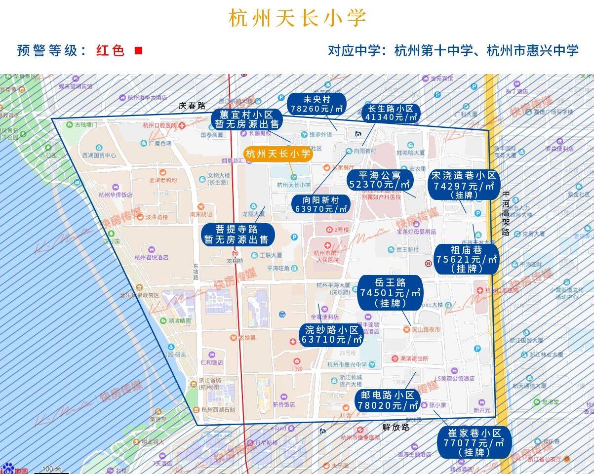 杭州天长小学学区房范围有哪些（杭州最好的学区房划分图）-第6张图片-PPT汇