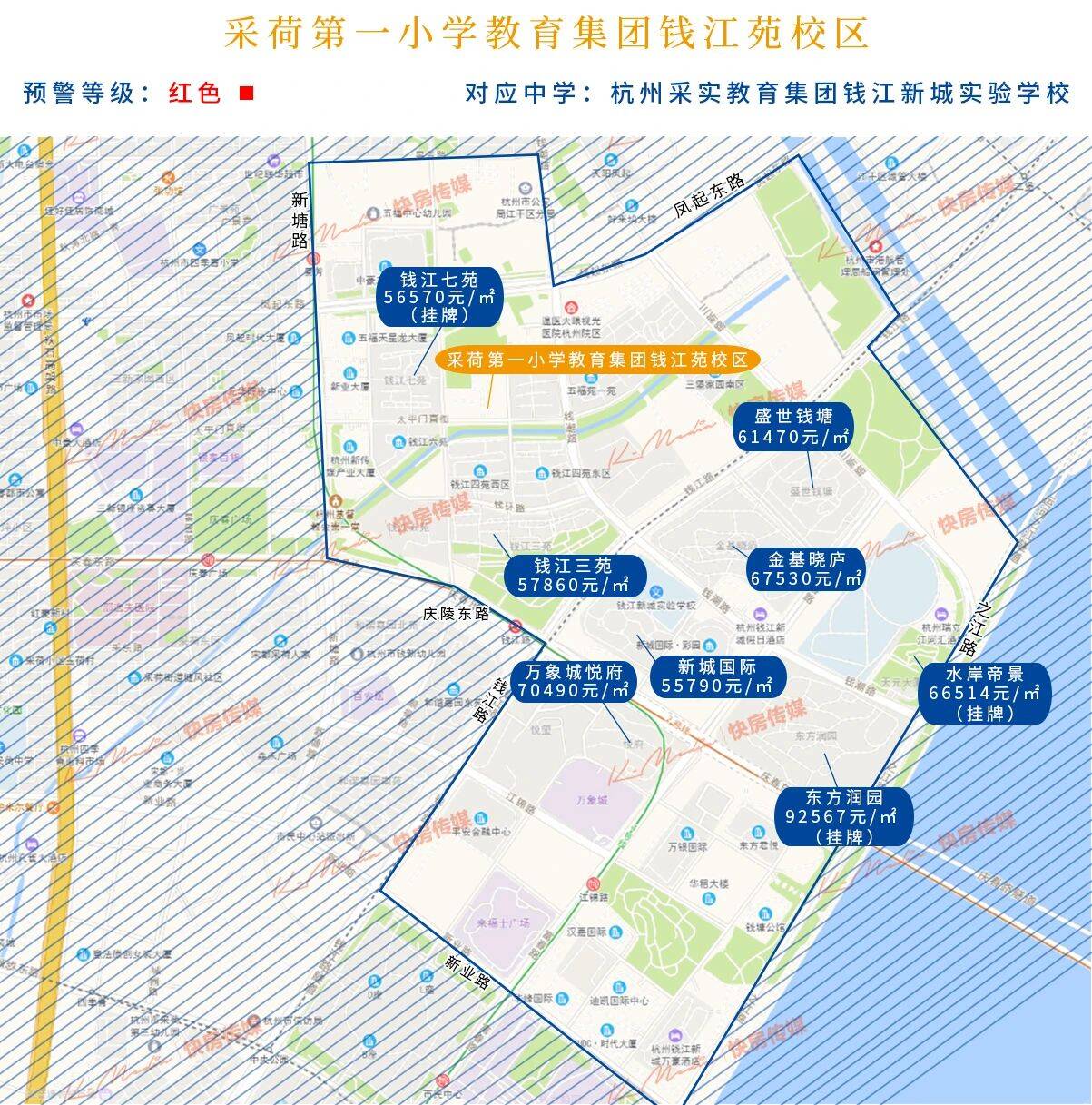 杭州天长小学学区房范围有哪些（杭州最好的学区房划分图）-第11张图片-PPT汇