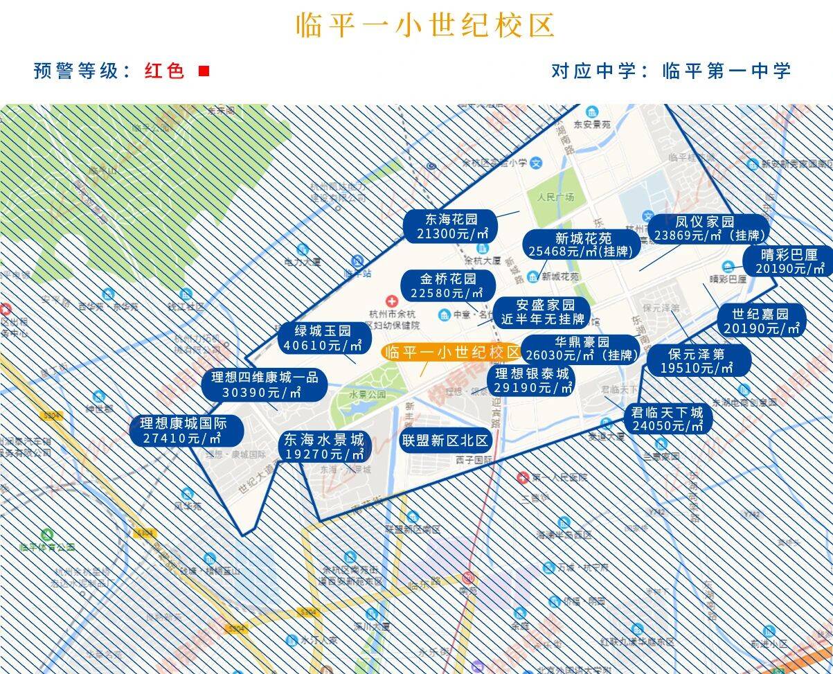 杭州天长小学学区房范围有哪些（杭州最好的学区房划分图）-第46张图片-PPT汇