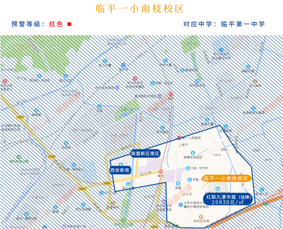 杭州天长小学学区房范围有哪些（杭州最好的学区房划分图）-第47张图片-PPT汇