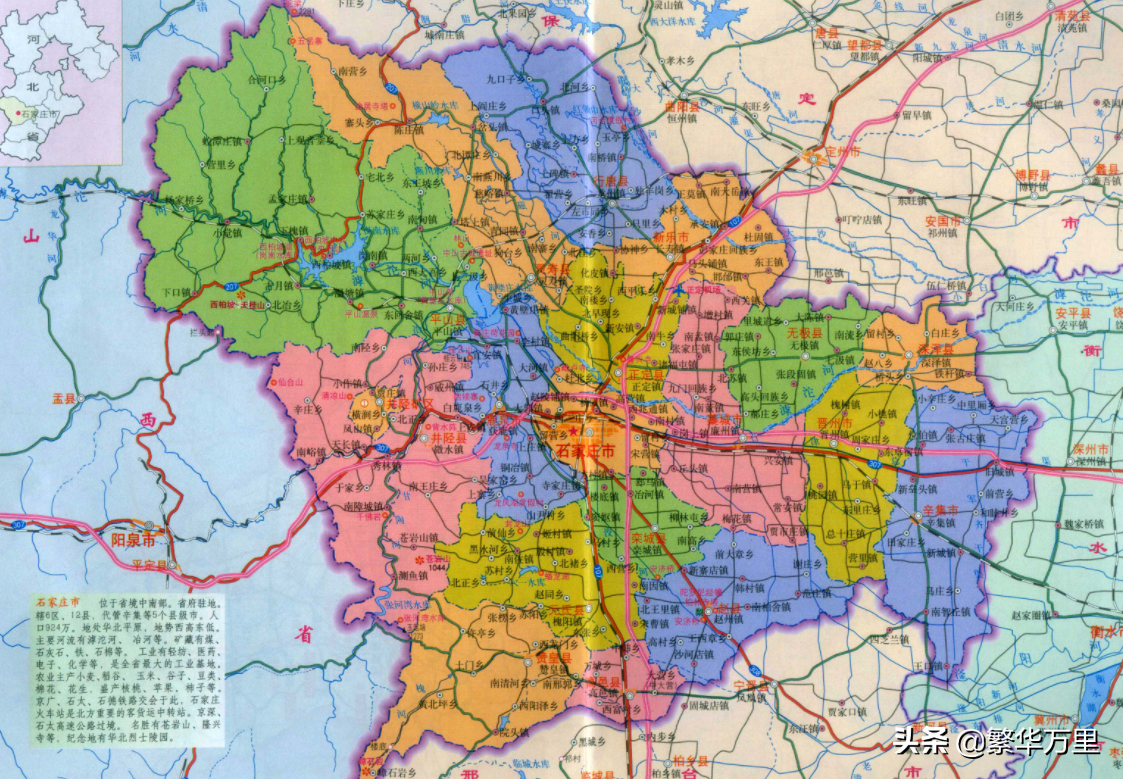 河北省的区域调整，11个地级市之一，石家庄市为何有22个区县？