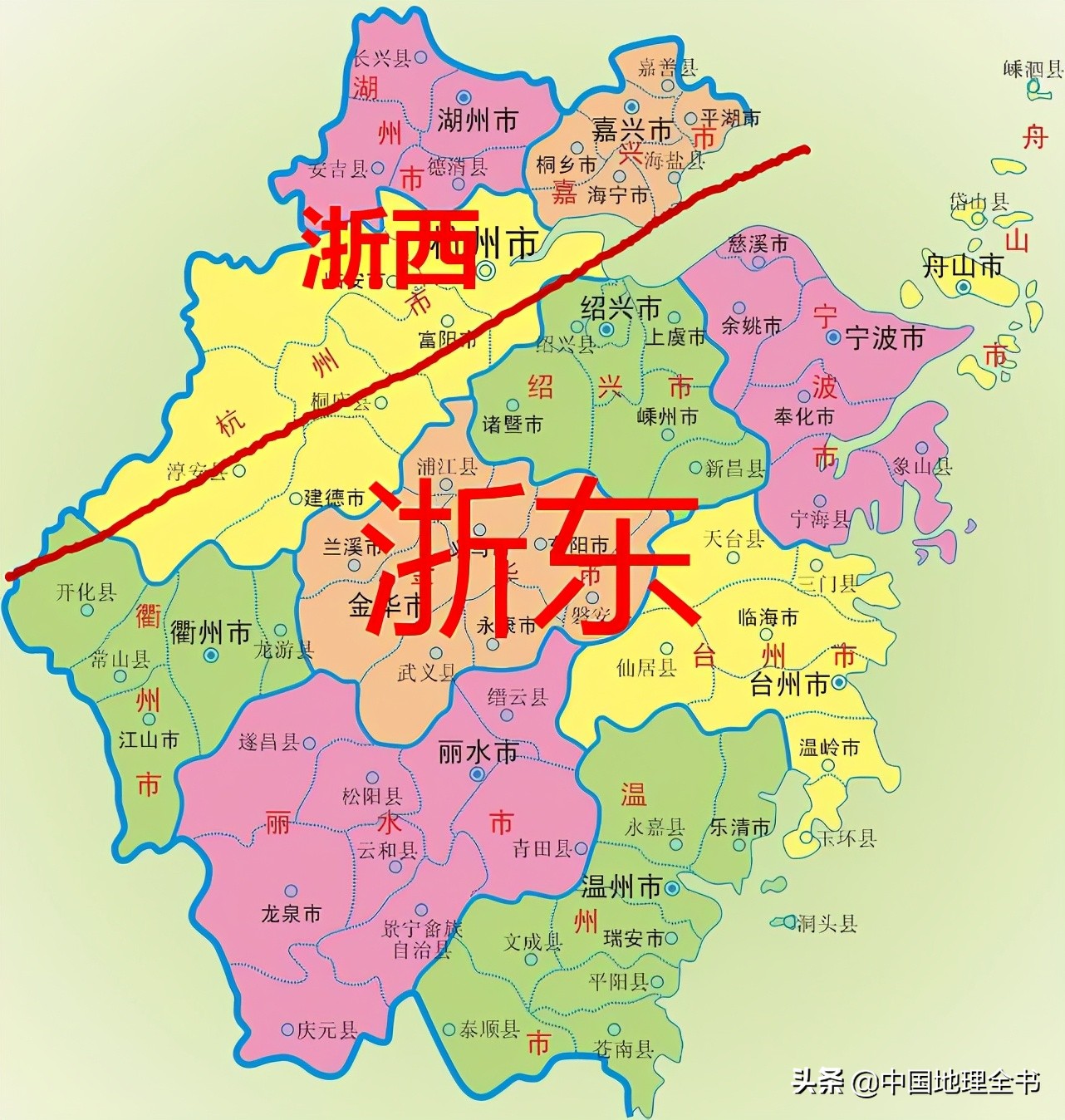 浙江省地域划分