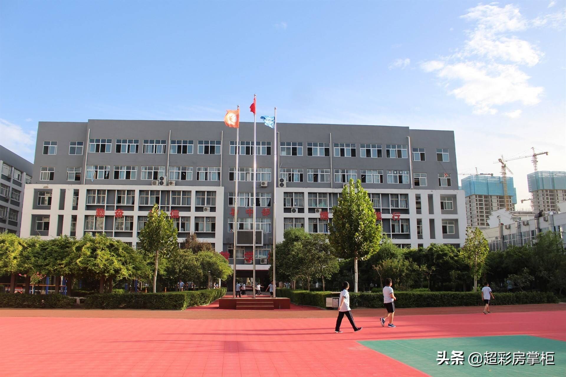 郑州惠济区最好的重点初中排名（惠济区最好的初中学校有哪些）-第11张图片-PPT汇