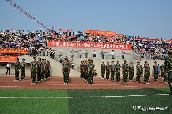 郑州惠济区最好的重点初中排名（惠济区最好的初中学校有哪些）-第13张图片-PPT汇