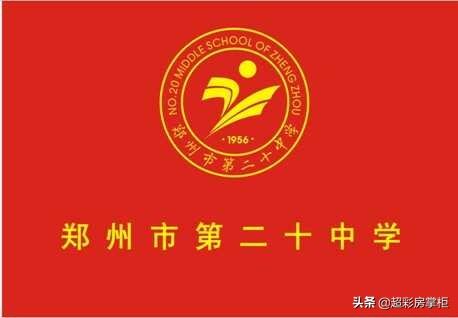 郑州惠济区最好的重点初中排名（惠济区最好的初中学校有哪些）-第15张图片-PPT汇