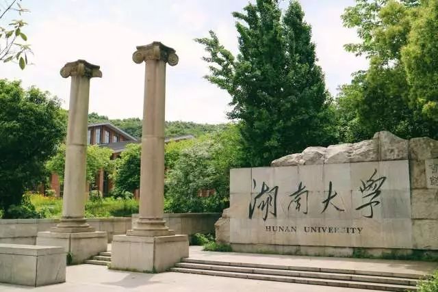 "藏"在5A级景区里，占地近240万m2，湖南这所高校历史超1千年！