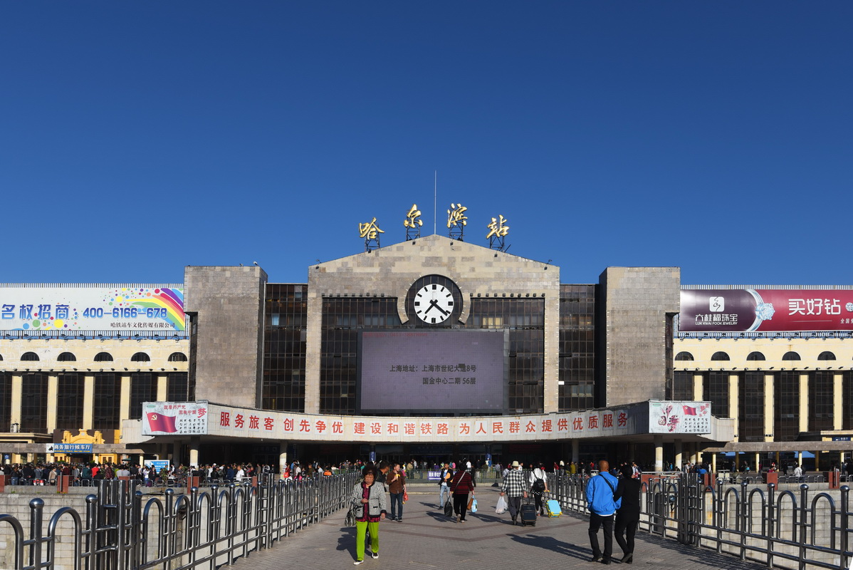 哈尔滨火车站候车大厅（建设未完）随拍-中关村在线摄影论坛