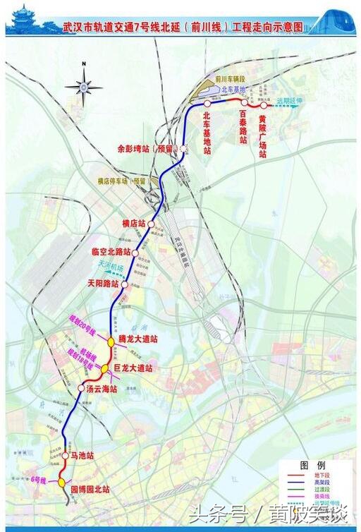武汉7号线地铁站点线路图（武汉7号地铁站点有哪些）