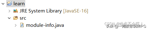 Java SE基础教程——Eclipse开发工具的安装与使用