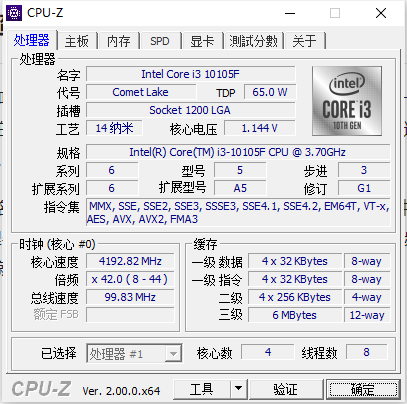 cpu超频对cpu损害大吗(CPU主板超频bios设置图解)